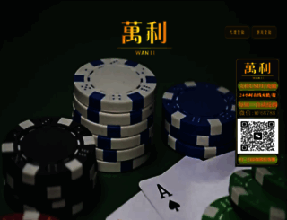 ahjdxy.com screenshot