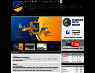 ahl.kiev.ua screenshot