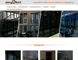 ahlabayt.com screenshot