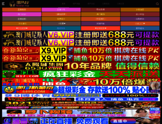 ahlvyuan.com screenshot