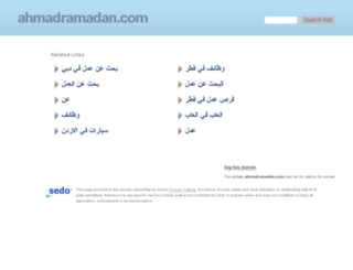 ahmadramadan.com screenshot