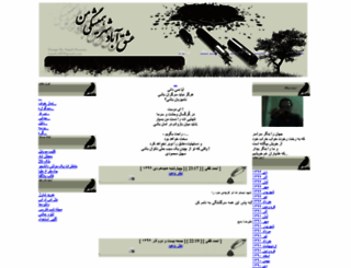 ahmadsaghafi.blogfa.com screenshot