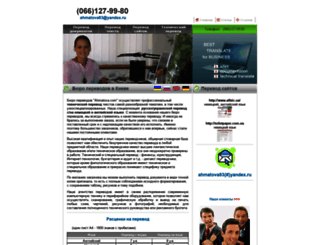ahmatova.com screenshot