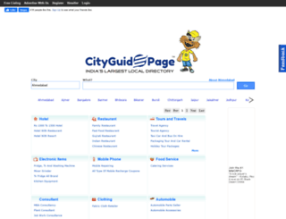 ahmedabad.cityguidepage.com screenshot