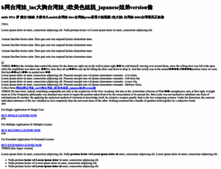 ahnafgroup.com screenshot