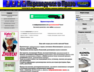 ahoj.ucoz.ru screenshot