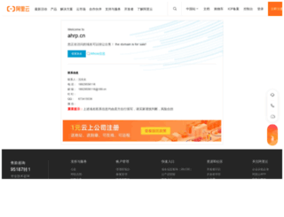 ahrp.cn screenshot