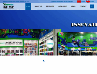 ahsunrise.com screenshot