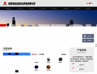 ahtech.com.cn screenshot