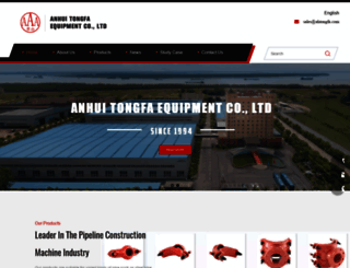 ahtongfa.com screenshot