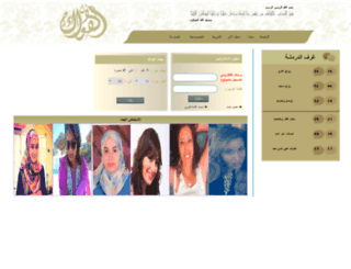 ahwaq.com screenshot