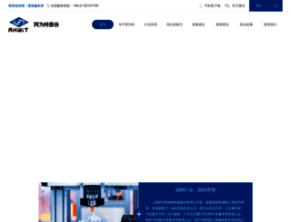 ahwit.com screenshot