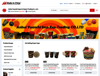 ahychi.en.made-in-china.com screenshot