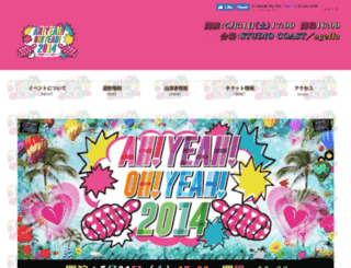 ahyeahohyeah.com screenshot
