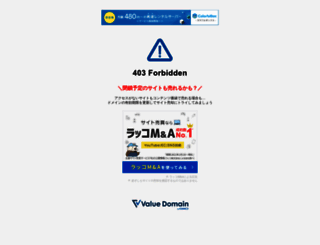 ai-av.com screenshot