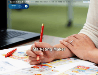 ai-kei.co.jp screenshot