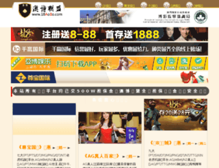 aibao.hk screenshot