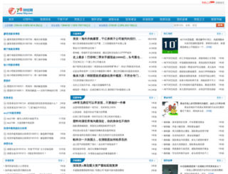 aibosha.com screenshot