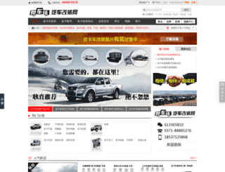 aichelao.com screenshot
