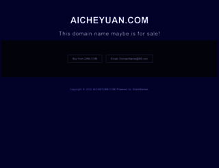 aicheyuan.com screenshot