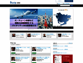 aichi-president.net screenshot