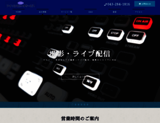 aicomp.jp screenshot