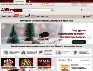 aidigo-shop.ru screenshot