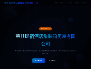 aidihui.com screenshot