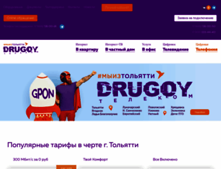 aido.ru screenshot