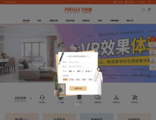 aiegle.com screenshot