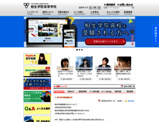 aigaku.gr.jp screenshot