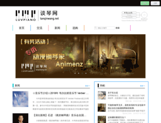 aigangqin.net screenshot