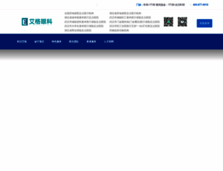 aige010.com screenshot