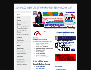aiit.org.in screenshot