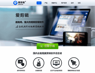 aijianji.com screenshot