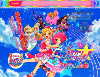 aikatsu-movie.net screenshot