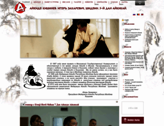 aikido.md screenshot