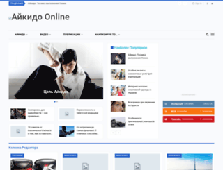 aikionline.com.ua screenshot
