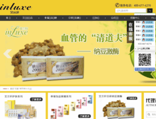ailanxuan.com screenshot
