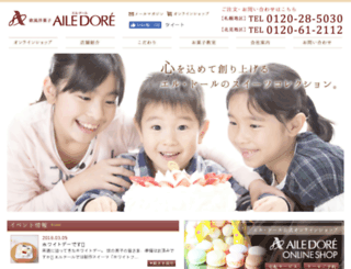 ailedore.co.jp screenshot