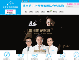 aimazhengxing.com screenshot
