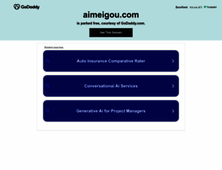 aimeigou.com screenshot