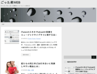 aimerl.minibird.jp screenshot