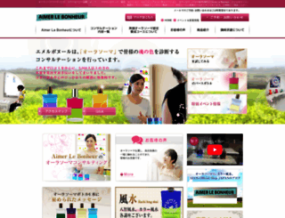 aimerlebonheur.com screenshot