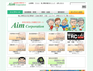 aimkk.com screenshot