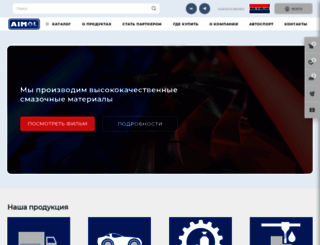 aimol.ru screenshot