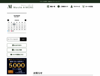 aimons-net.com screenshot