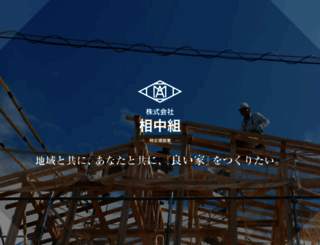 ainaka.jp screenshot