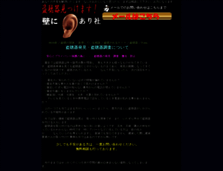ainakwalajin.com screenshot