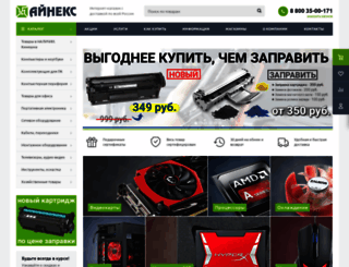 aineks.ru screenshot